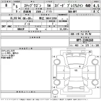 Honda STEP WAGON лот № 8 оценка 4.5  с аукциона в Японии 2