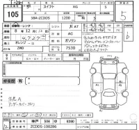 Suzuki SWIFT лот № 105 оценка 5  с аукциона в Японии 2