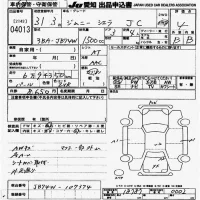 Suzuki JIMNY SIERRA лот № 4013 оценка 4  с аукциона в Японии 9