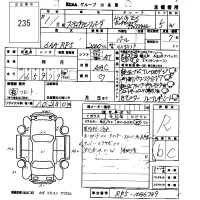 Honda STEP WAGON лот № 235 оценка R  с аукциона в Японии 5