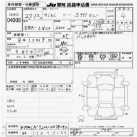 BMW MINI лот № 4008 оценка 4  с аукциона в Японии 9