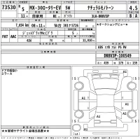 Mazda MX-30 лот № 73530 оценка 4.5  с аукциона в Японии 2