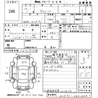 Toyota VITZ лот № 246 оценка 3.5  с аукциона в Японии 5