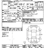 Daihatsu HIJET VAN лот № 3023 оценка 4.5  с аукциона в Японии 2