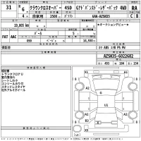 Toyota CROWN CROSSOVER лот № 31 оценка RA  с аукциона в Японии 2