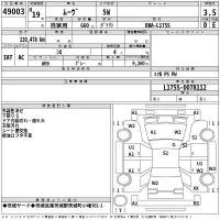 Daihatsu MOVE лот № 49003 оценка 3.5  с аукциона в Японии 2