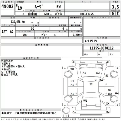 Daihatsu MOVE  с аукциона в Японии