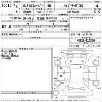 Mazda FLAIR лот № 30010 оценка 4  с аукциона в Японии 2