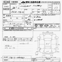 Nissan SYLPHY лот № 4030 оценка 3.5  с аукциона в Японии 9