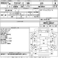 Mazda AXELA лот № 49014 оценка R  с аукциона в Японии 2