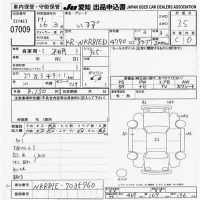 Isuzu TRUCK лот № 7009 оценка 3.5  с аукциона в Японии 9