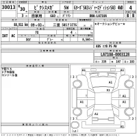 Toyota PIXIS MEGA лот № 30013 оценка 4  с аукциона в Японии 2