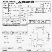 Toyota WISH лот № 30204 оценка 3  с аукциона в Японии 9