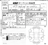 Volvo V40 лот № 316 оценка 4  с аукциона в Японии 6