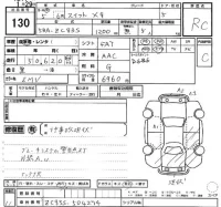 Suzuki SWIFT лот № 130 оценка RC  с аукциона в Японии 2