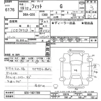 Honda FIT лот № 6176 оценка 3  с аукциона в Японии 11
