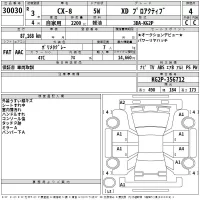 Mazda CX-8 лот № 30030 оценка 4  с аукциона в Японии 2