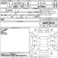 Toyota VELLFIRE лот № 25231 оценка 4.5  с аукциона в Японии 2