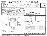 Hino RANGER лот № 1136 оценка 3.5  с аукциона в Японии 4