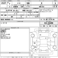 Nissan NOTE лот № 2127 оценка 5  с аукциона в Японии 2