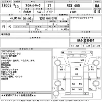 Honda ACTY TRUCK лот № 77009 оценка RA  с аукциона в Японии 2