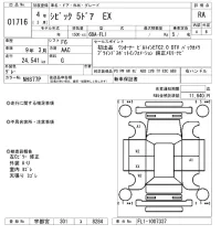 Honda CIVIC лот № 1716 оценка RA  с аукциона в Японии 8