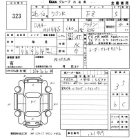 Suzuki WAGON R лот № 323 оценка 3.5  с аукциона в Японии 5