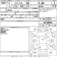 Subaru IMPREZA лот № 2027 оценка 4  с аукциона в Японии 2