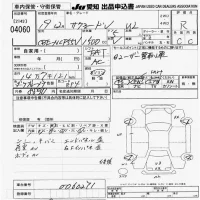 Toyota SUCCEED лот № 4060 оценка R  с аукциона в Японии 9