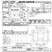 Hino DUTRO лот № 7035 оценка 3.5  с аукциона в Японии 9