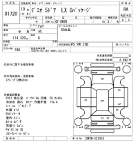 Mazda DEMIO лот № 1720 оценка RA  с аукциона в Японии 8