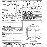 Suzuki SWIFT лот № 3069 оценка 4.5  с аукциона в Японии 2