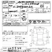 Subaru IMPREZA G4 лот № 30248 оценка R  с аукциона в Японии 9