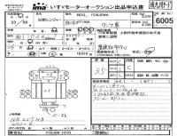 Hino RANGER лот № 6005 оценка 3.5  с аукциона в Японии 4