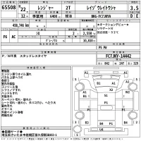 Hino RANGER лот № 65508 оценка 3.5  с аукциона в Японии 2