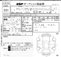 Audi A4 лот № 331 оценка 4.5  с аукциона в Японии 6
