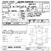 Nissan FAIRLADYZ лот № 30253 оценка 3.5  с аукциона в Японии 9