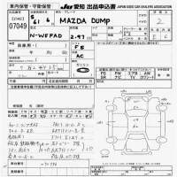 Mazda TITAN лот № 7049 оценка 2  с аукциона в Японии 9