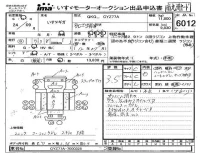 Isuzu TRUCK лот № 6012 оценка 3.5  с аукциона в Японии 4