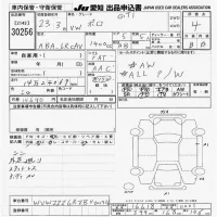 Volkswagen POLO лот № 30256 оценка 4  с аукциона в Японии 9