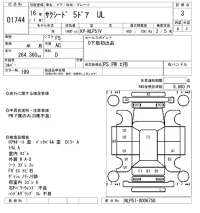 Toyota SUCCEED лот № 1744 оценка 3  с аукциона в Японии 8