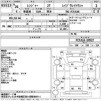 Hino RANGER лот № 65513 оценка 3  с аукциона в Японии 2