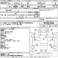 Hino RANGER лот № 65515 оценка 3  с аукциона в Японии 2