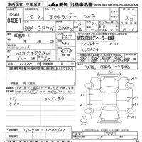 Mitsubishi OUTLANDER лот № 4081 оценка 3.5  с аукциона в Японии 9