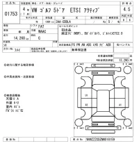 Volkswagen GOLF лот № 1753 оценка 4.5  с аукциона в Японии 8
