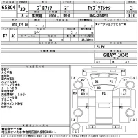 Hino PROFIA лот № 65804 оценка 3  с аукциона в Японии 2