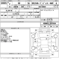 Lexus UX лот № 10005 оценка 4  с аукциона в Японии 2