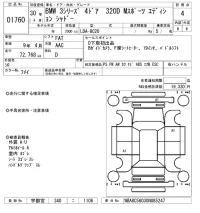 BMW 3-Series лот № 1760 оценка 4  с аукциона в Японии 8
