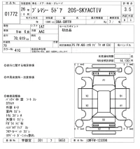 Mazda PREMACY лот № 1772 оценка 3.5  с аукциона в Японии 8