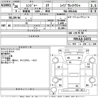 Hino RANGER лот № 61001 оценка 3.5  с аукциона в Японии 2
